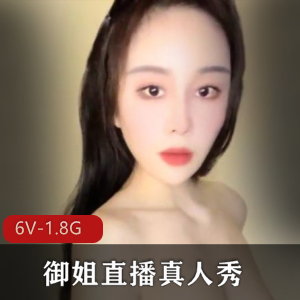 08-20-古风江湖3-师娘的秘密2 [1V-3.8G]