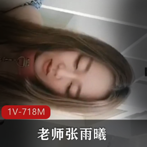 糯米和小虫-清纯少女姐妹花-9.13-10 [1V-1.1G]