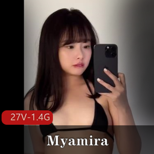 onlyfans-亚洲福利姬-Myamira合集 [27V-1.4G]